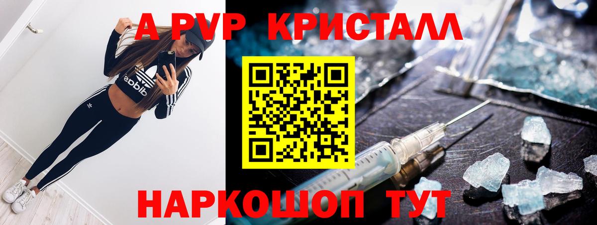 Альфа ПВП СК КРИС Сибай