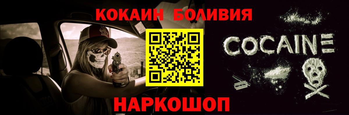 COCAIN 99% Сибай