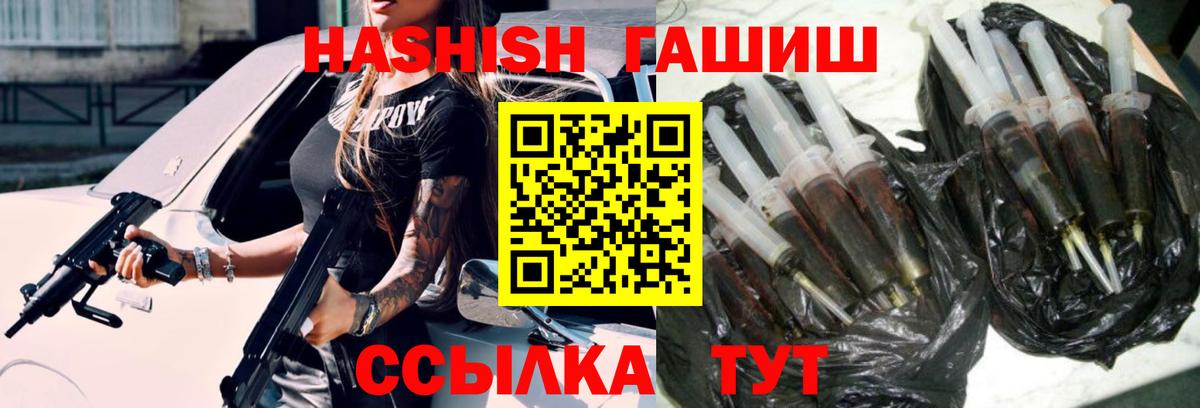 Alpha-PVP СК   МЕФ  MDMA  Вход с VPN  Сибай  КОКАИН  Меф  