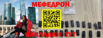 mdpv Новокубанск