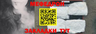 mdpv Новокубанск