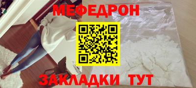 мет Новодвинск