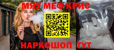 mdpv Новокубанск