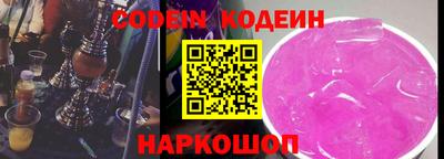 mdpv Новокубанск