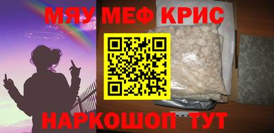 mdpv Новокубанск