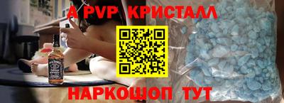 mdpv Новокубанск
