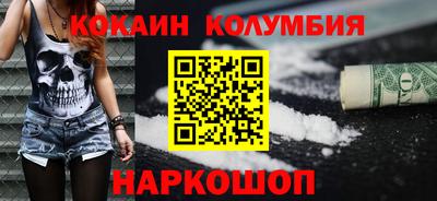 мет Новодвинск