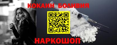 меф VHQ Обнинск