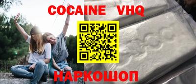 мет Новодвинск