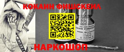 героин Новозыбков