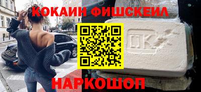 mdpv Новокубанск
