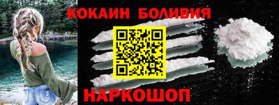 мет Новодвинск