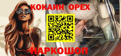 героин Новозыбков