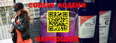 героин Новозыбков