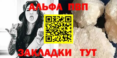 героин Новозыбков