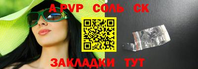mdpv Новокубанск