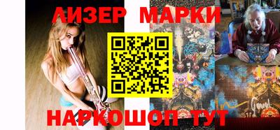 мет Новодвинск
