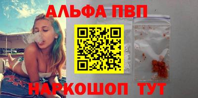 меф VHQ Обнинск