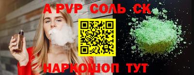 героин Новозыбков