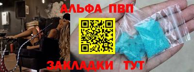 mdpv Новокубанск