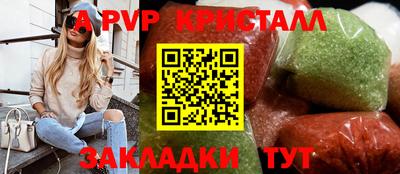 мет Новодвинск