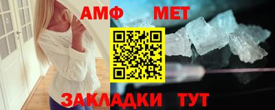мет Новодвинск