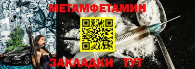 героин Новозыбков