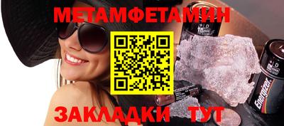 героин Новозыбков