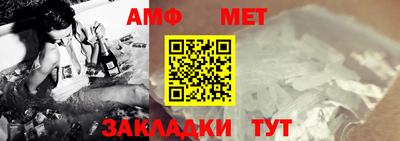 мет Новодвинск