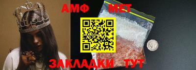 мет Новодвинск