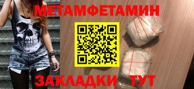 синтетический гашиш Нягань