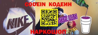 героин Новозыбков