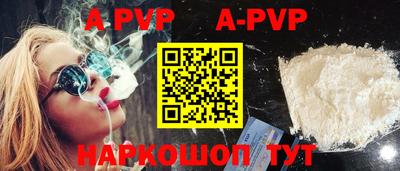 mdpv Новокубанск