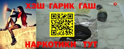 героин Новозыбков