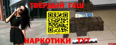 героин Новозыбков