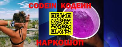 героин Новозыбков