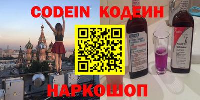 мет Новодвинск