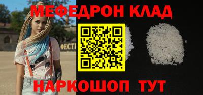 mdpv Новокубанск
