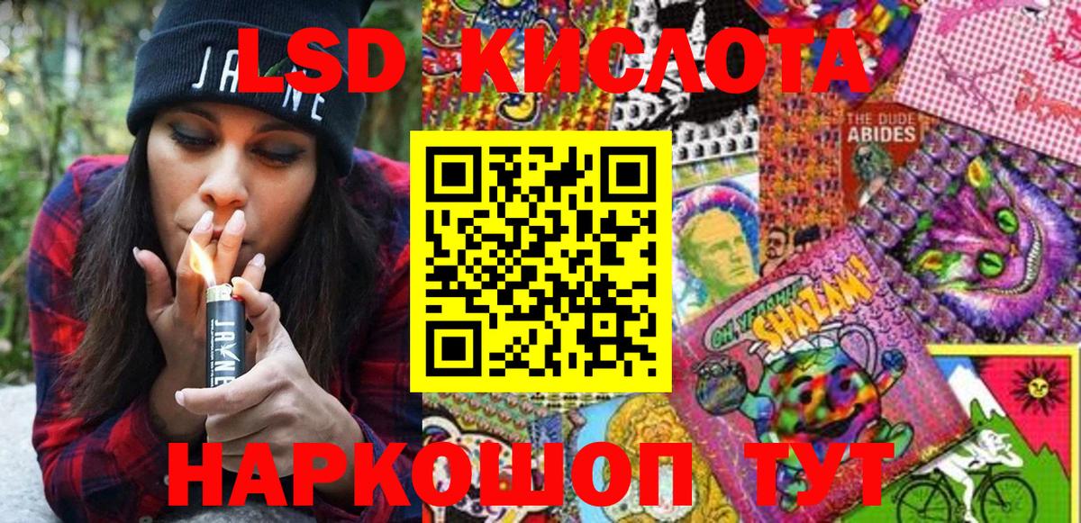 Марки NBOMe 1500мкг  Марки NBOMe 1500мкг  Сибай  Вход с VPN 